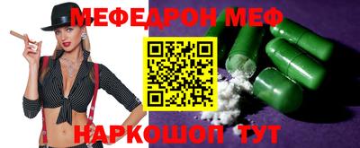 тгк Краснодар