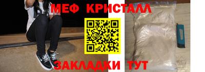 стаф Краснознаменск