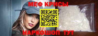 стаф Краснознаменск