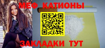 стаф Краснознаменск