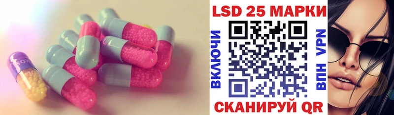 ЛСД экстази кислота  Дзержинск 