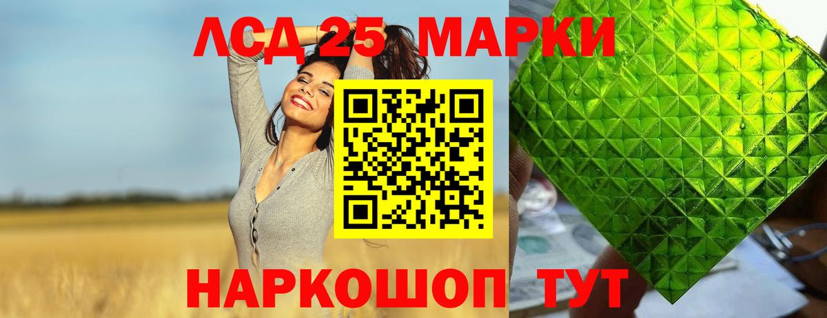 ЛСД экстази ecstasy  LSD-25 экстази кислота  блэк спрут вход  Дзержинск  Вход с VPN 