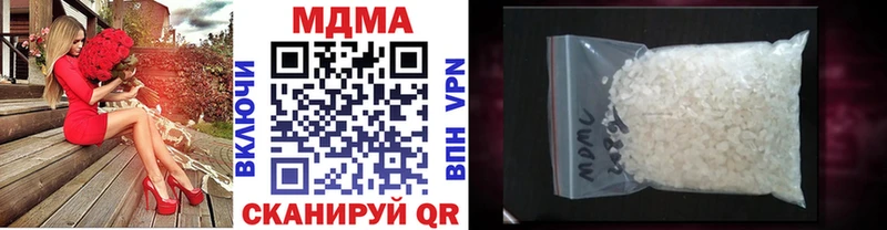 МДМА молли  Дзержинск 