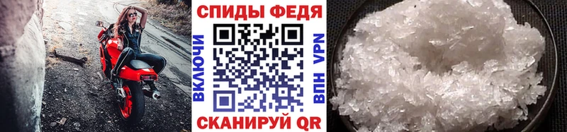 Метамфетамин пудра Дзержинск