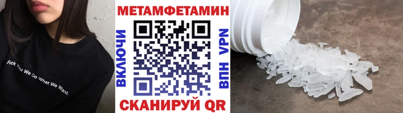 Метамфетамин пудра  цены   дарк нет состав  Дзержинск 