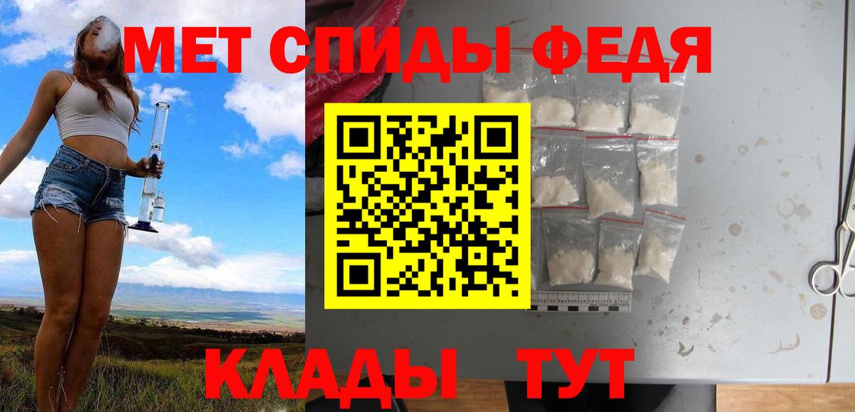 Первитин кристалл  Первитин кристалл  Вход с VPN  Дзержинск 