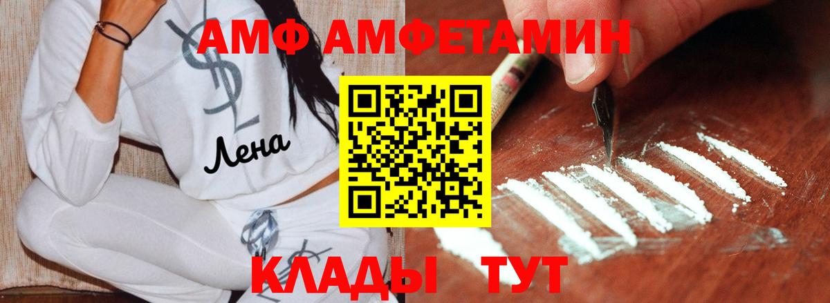 Метамфетамин витя Дзержинск