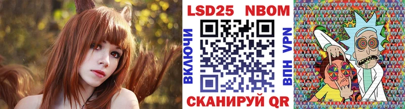 omg ONION  маркетплейс наркотические препараты  Наркотические марки 1500мкг  Дзержинск 