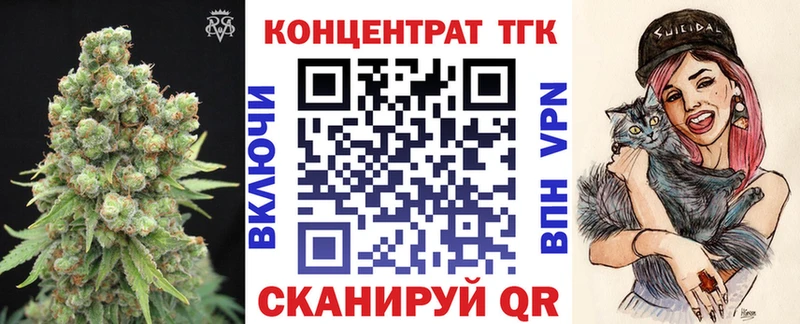 Дистиллят ТГК Wax  Дзержинск 