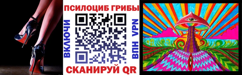 Галлюциногенные грибы GOLDEN TEACHER  Дзержинск 