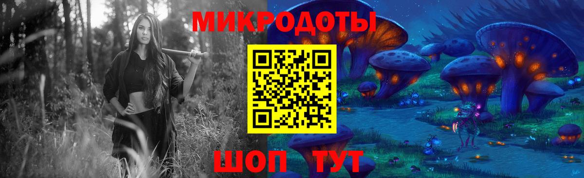 Дзержинск  наркота  Вход с VPN  Галлюциногенные грибы GOLDEN TEACHER 