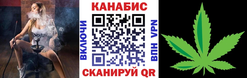 Канабис MAZAR Дзержинск