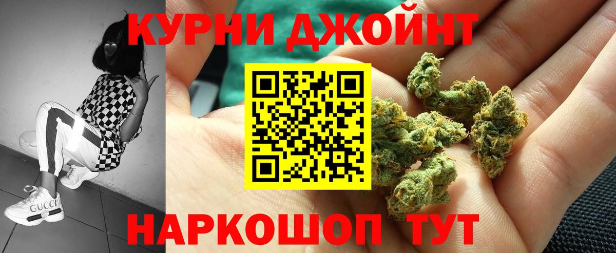 Шишки марихуана тримм Дзержинск