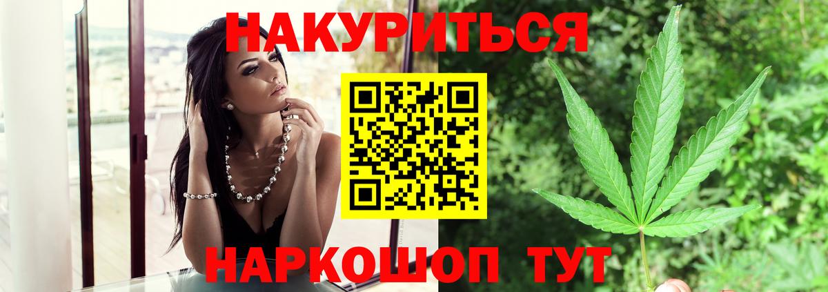Конопля LSD WEED  Канабис Ganja  Дзержинск  Вход с VPN  Каннабис Amnesia  Шишки марихуана SATIVA & INDICA 