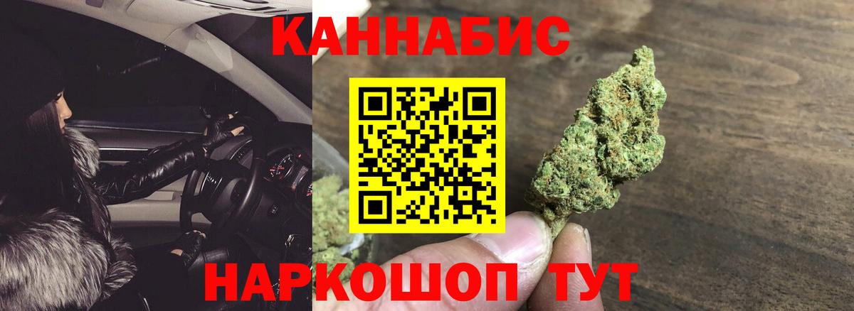 Кетамин Дзержинск